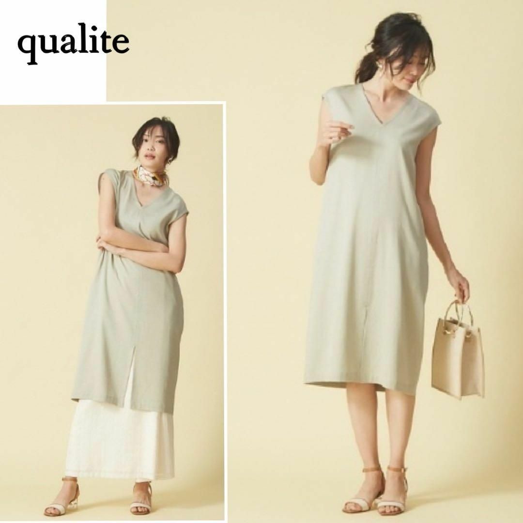 qualite(カリテ)のVネックでスッキリ♪　フレンチスリーブ　前スリットワンピース　M　ベージュ レディースのワンピース(ロングワンピース/マキシワンピース)の商品写真