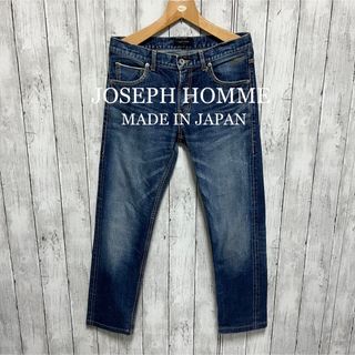ジョゼフ デニム/ジーンズ(メンズ)の通販 23点 | JOSEPHのメンズを買う