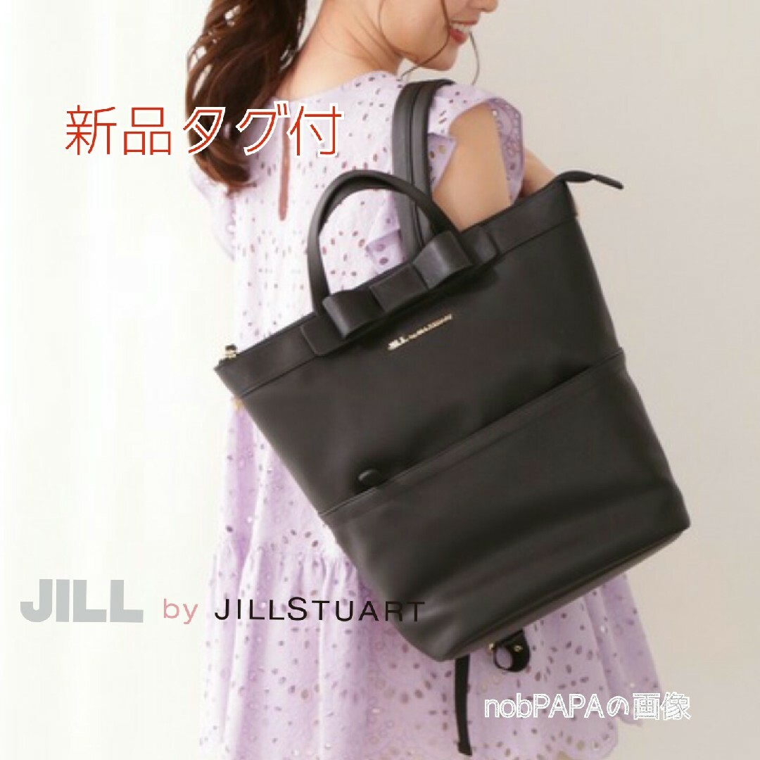 JILL BY JILLSTUART ジルバイ リュック