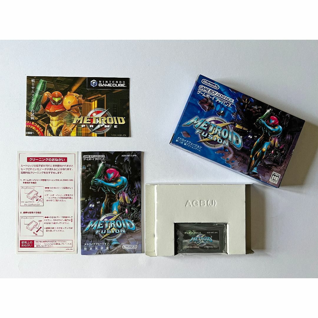 GBA メトロイドフュージョン 箱説あり　ゲームボーイアドバンス Metroid