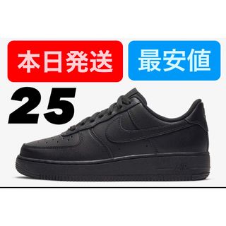 ナイキ(NIKE)のNIKEナイキ エアフォース1 ロー ブラック '07    (25cm)(スニーカー)