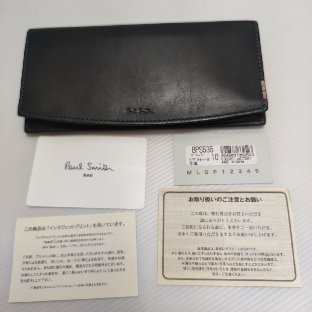 販売オンライン Paul Smith ポールスミス 長財布 ストライプタブ