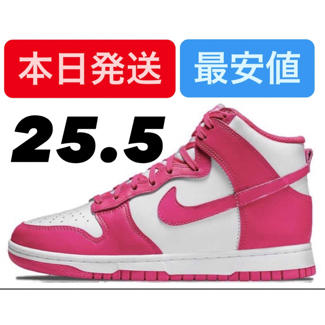 Nike WMNS Dunk High "Pearl"   25cm