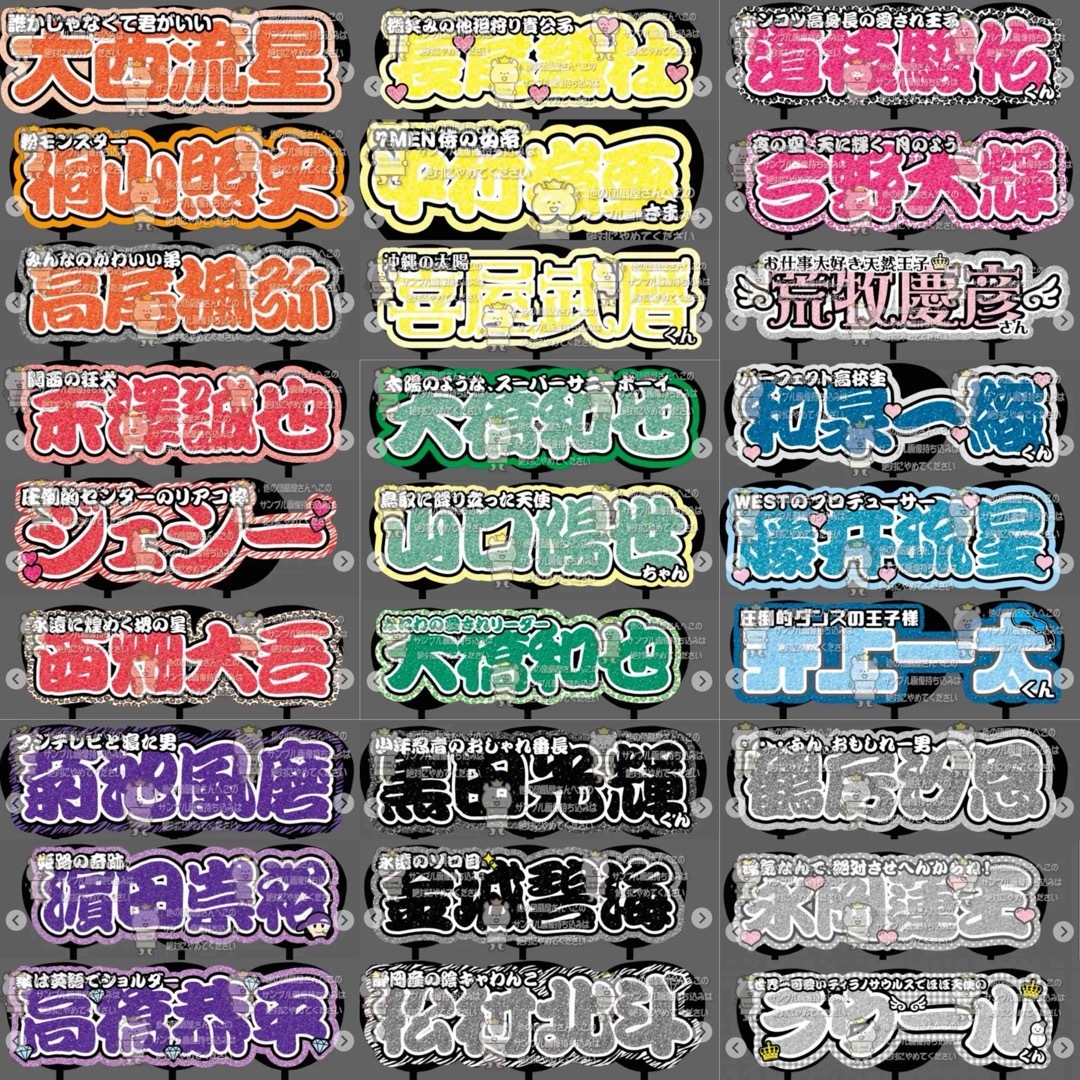 折りたたみ 連結うちわ文字 オーダー - その他 折りたたみ 連結うちわ文字 オーダー - その他