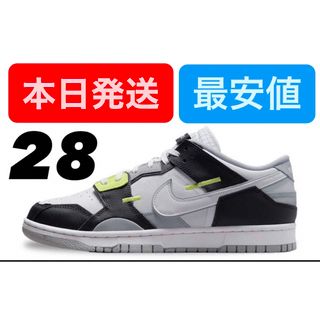 ナイキ(NIKE)のNIKE DUNK low Scrap ナイキダンクロースクラップ　ライトレモン(スニーカー)