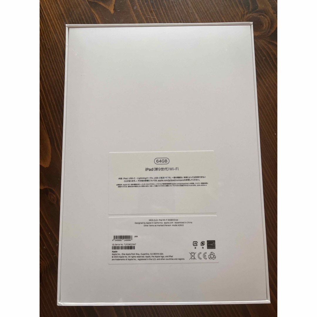 iPad WIFI 9世代 64GB 新品未開封 1