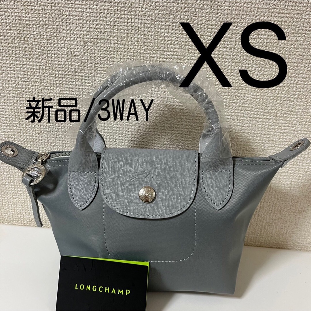 【新品】LONGCHAMP プリアージュ・ネオXS 黒3WAY