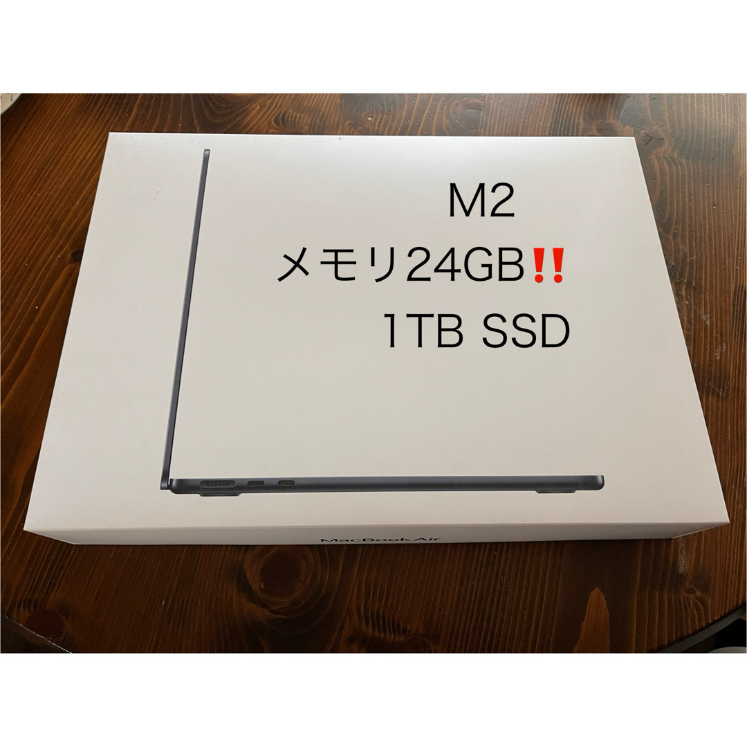 最強スペック！MacBook Air M2 2022 新古品！