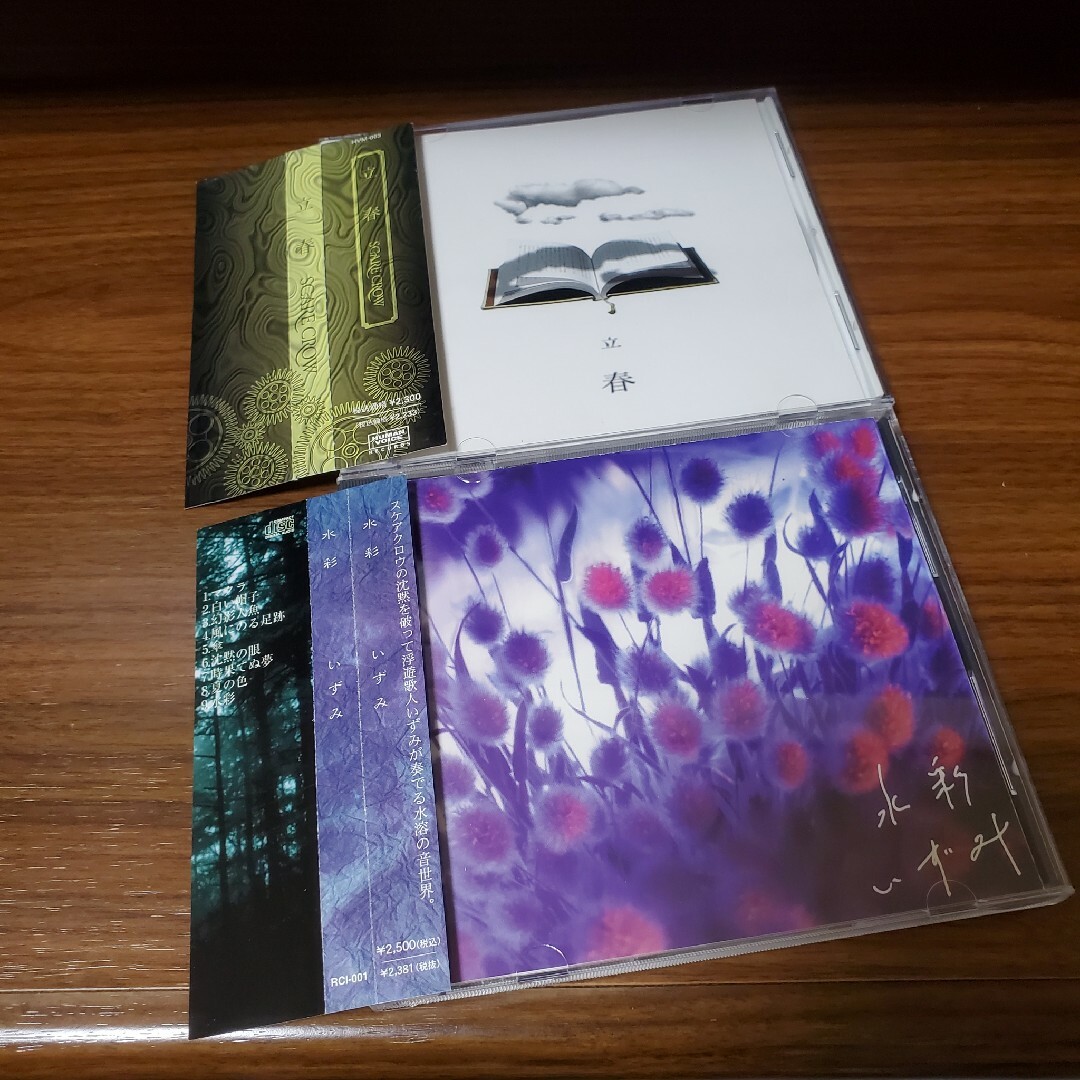 お買得!】 SCARE SCARE 「水彩」 「立春」、いずみ + CROW 「立春
