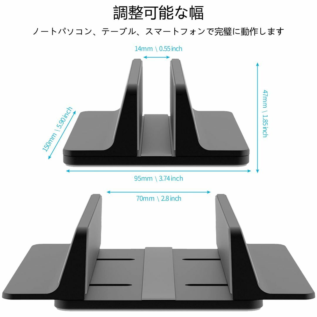 【色: グレー】ノートパソコンスタンド、縦置きスタンド、冷却スタンド、幅を調整可