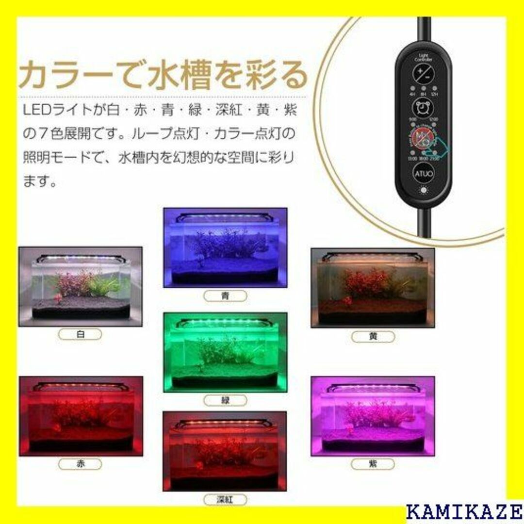 ☆ LED水槽ライト 小型 THYES アクアリウムライト m水槽に適用 429 その他のその他(その他)の商品写真