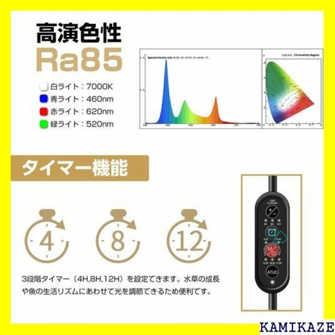 ☆ LED水槽ライト 小型 THYES アクアリウムライト m水槽に適用 429 その他のその他(その他)の商品写真