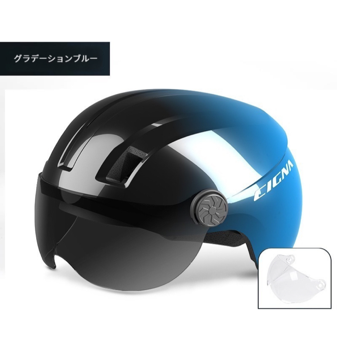 ビックサイズ62～70cm超軽量原付ヘルメット自転車ヘルメットクリアレンズ無料