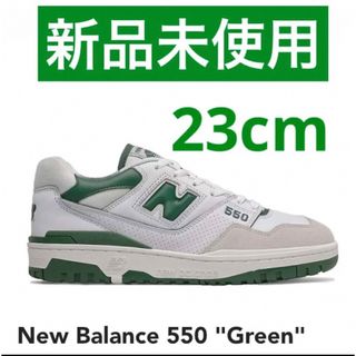 ニューバランス(New Balance)のNew Balance  BB550WT1 GREEN  23cm(スニーカー)