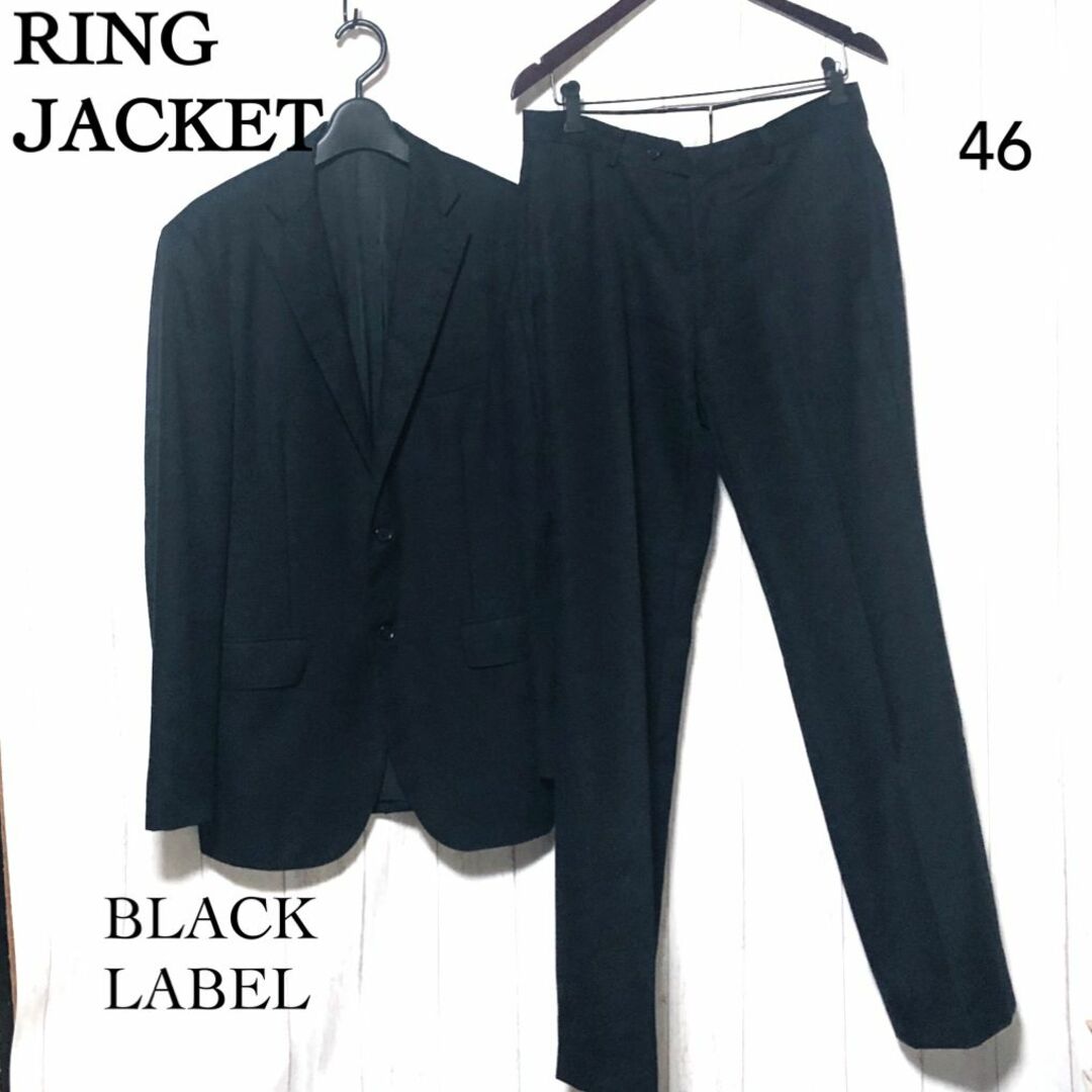 RING JACKET スーツ 46/リングヂャケット ブラックレーベル