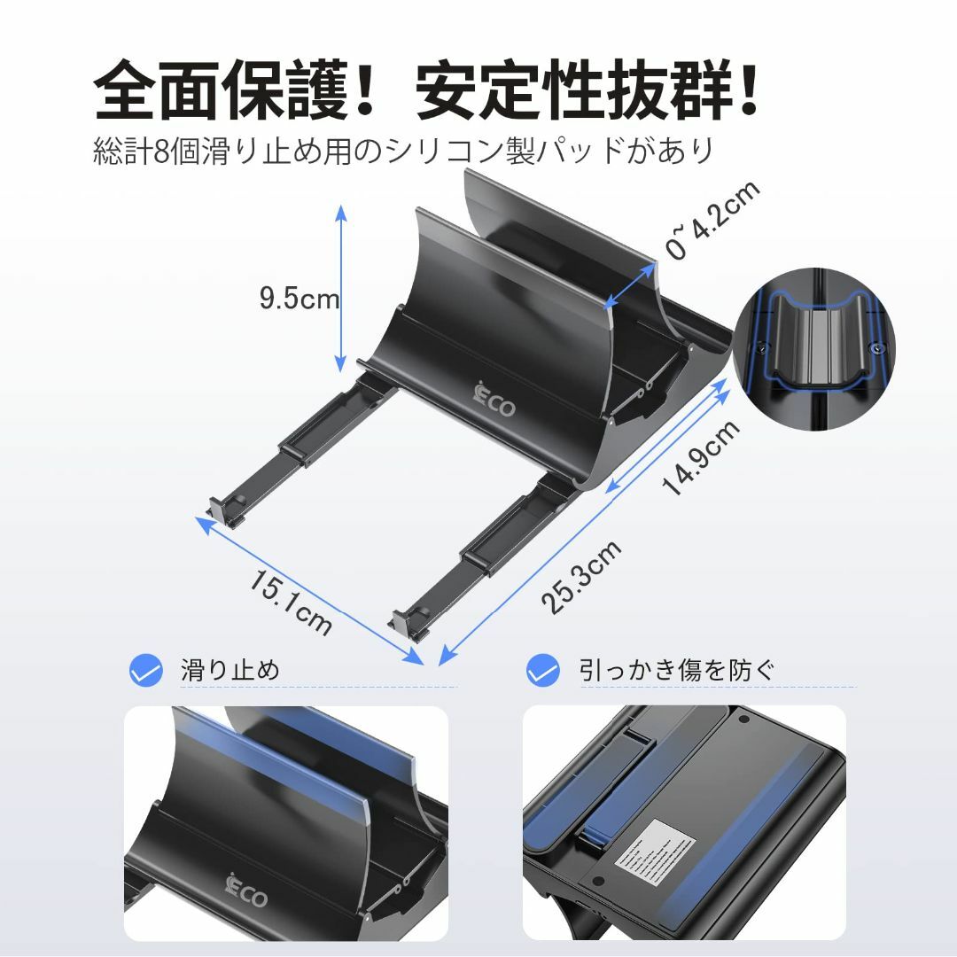 【色: ブラック】ノートパソコンスタンド パソコンスタンド 姿勢改善 PCスタン