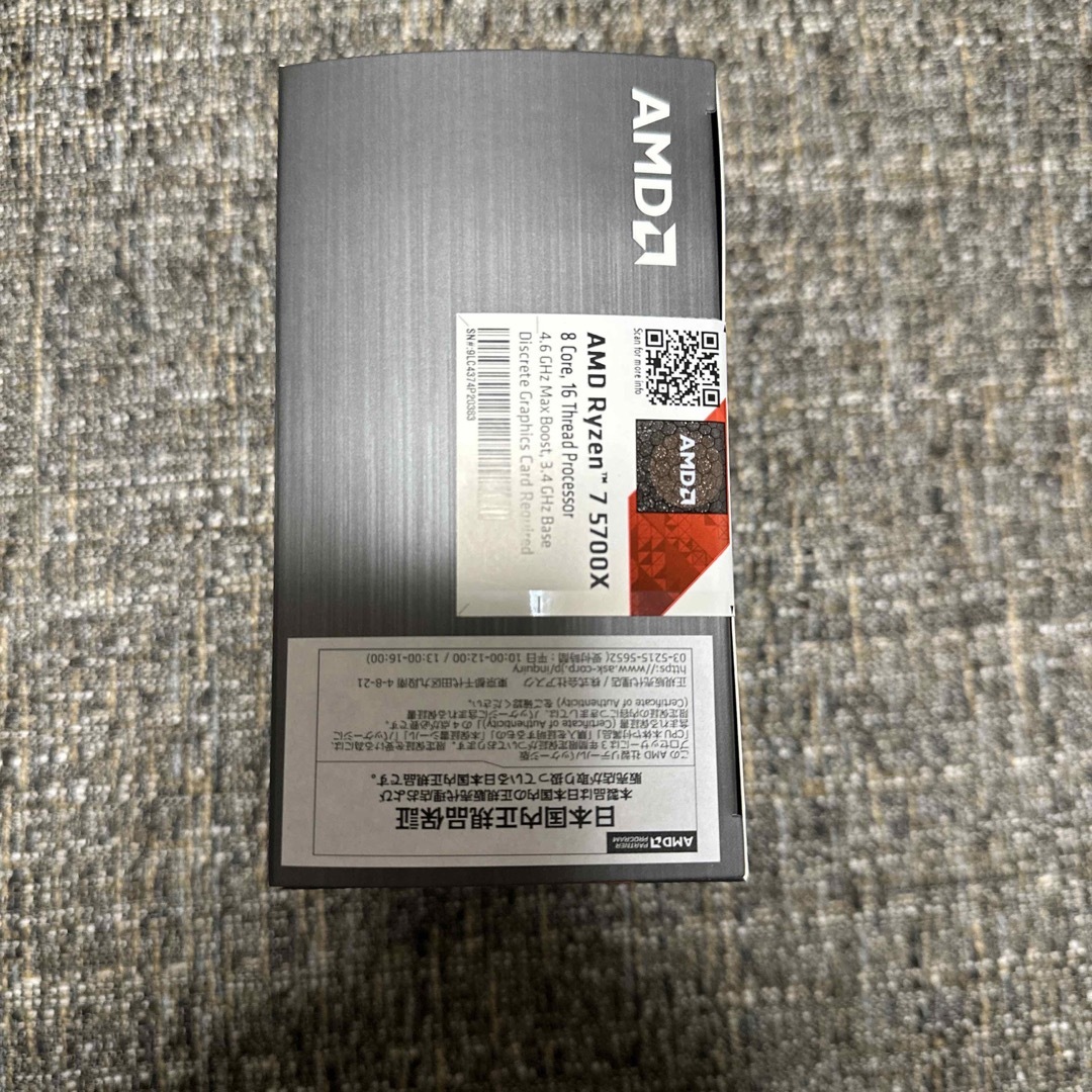 AMD - AMD Ryzen 7 5700X BOX 8コア 16スレッドの通販 by みほ's shop