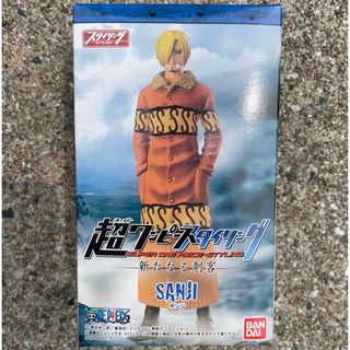 バンダイ(BANDAI)の超ワンピーススタイリング 新たなる刺客 【サンジ】(単品)(アニメ/ゲーム)