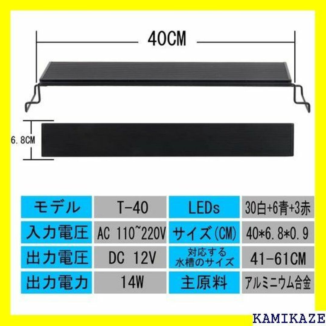 ☆ SenMeiGuang LED 14W 水槽ライト 淡 語説明書付き 435 その他のその他(その他)の商品写真