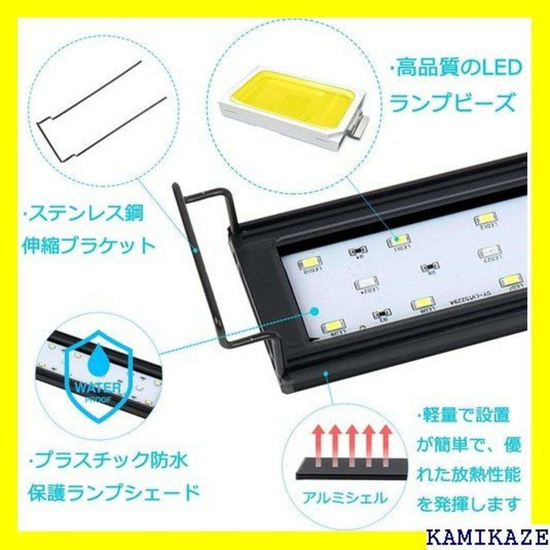 ☆ SenMeiGuang LED 14W 水槽ライト 淡 語説明書付き 435 その他のその他(その他)の商品写真