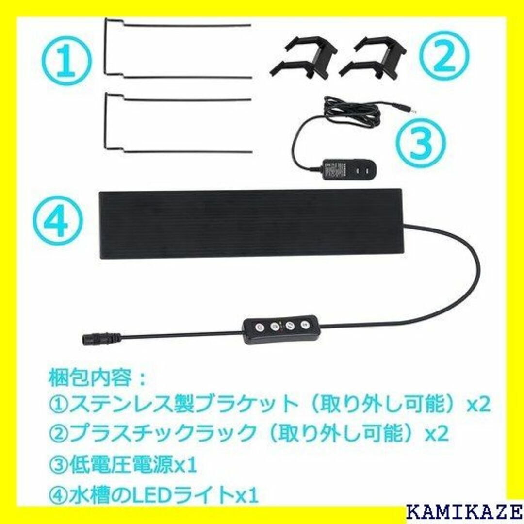 ☆ SenMeiGuang LED 14W 水槽ライト 淡 語説明書付き 435 その他のその他(その他)の商品写真