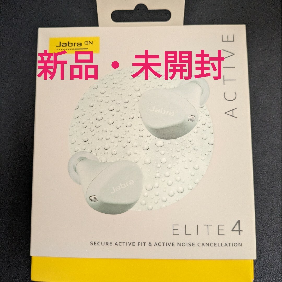 【新品未開封】Jabra ELITE 4 ACTIVE  ワイヤレスイヤホン完全ワイヤレス充電端子