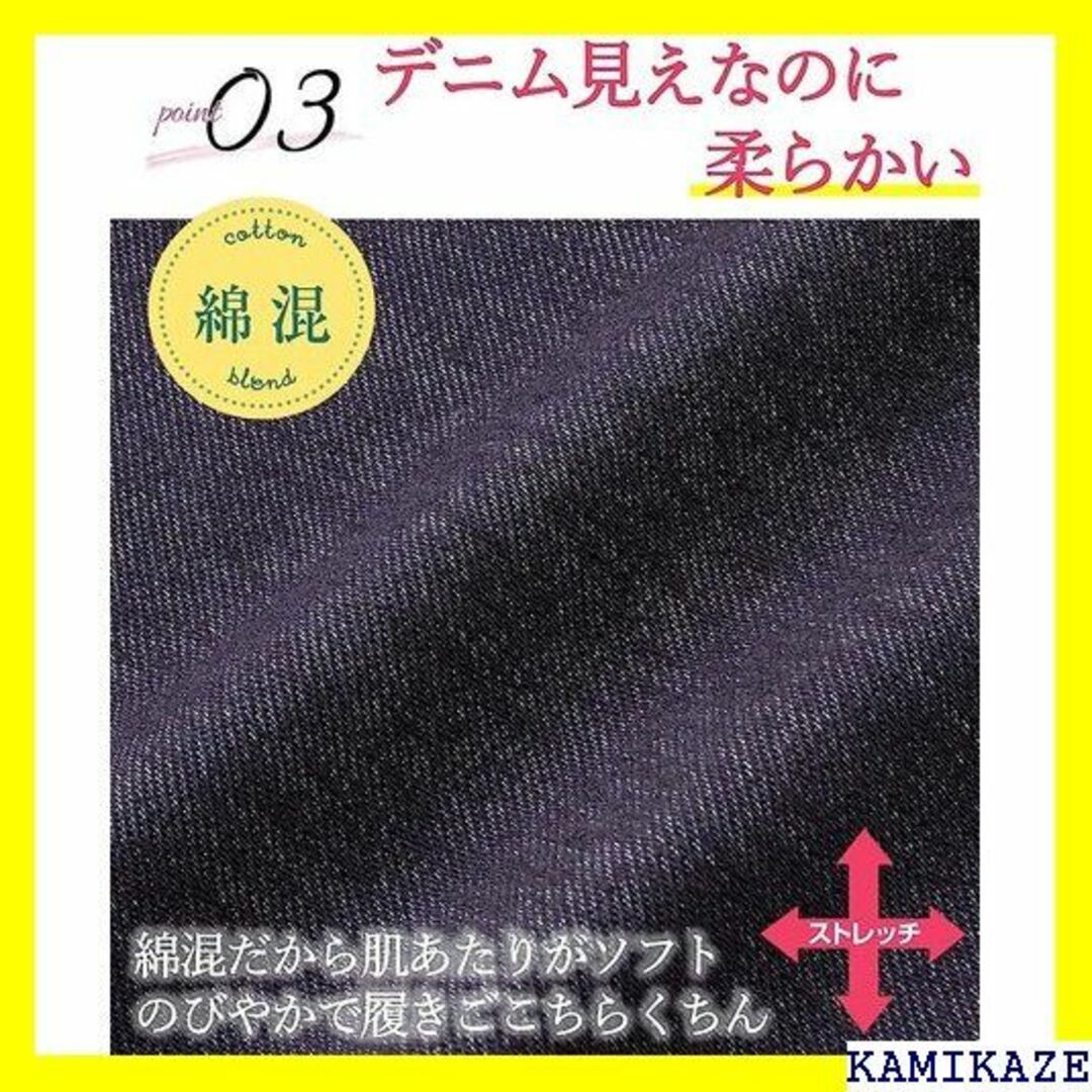 ☆在庫処分 nissen ニッセン カプリ レギンス パン デニム調 裾ボタン付 レディースのレディース その他(その他)の商品写真