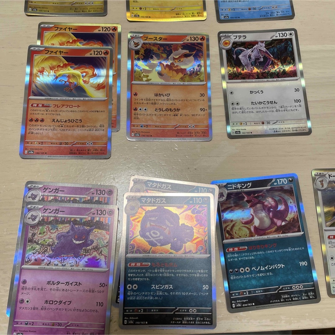 ポケモン - ポケモンカード151 まとめ売り!カードファイルセット込み