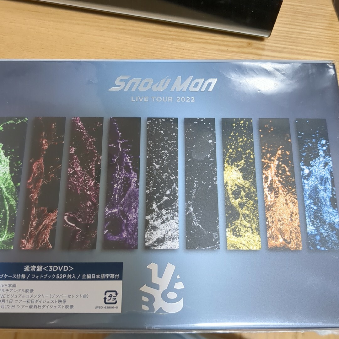 Snow Man/Snow Man LIVE TOUR 2022 Labo.通常 エンタメ/ホビーのDVD/ブルーレイ(アイドル)の商品写真