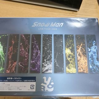 Snow Man/Snow Man LIVE TOUR 2022 Labo.通常(アイドル)