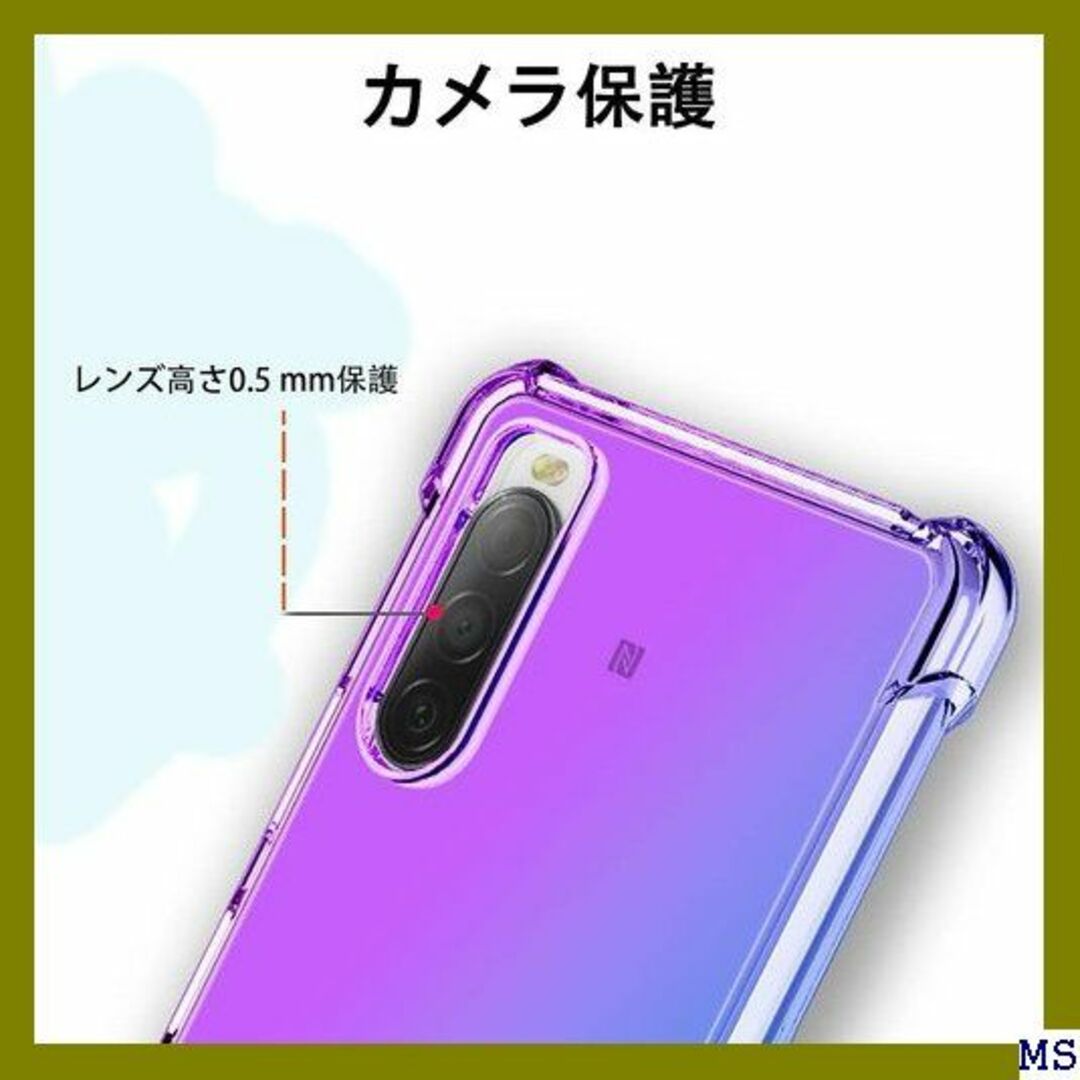 １ Xperia 1 II ケース クリア TPU SO- -06-03 523 スマホ/家電/カメラのスマホアクセサリー(モバイルケース/カバー)の商品写真