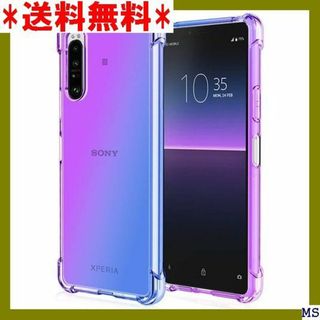 １ Xperia 1 II ケース クリア TPU SO- -06-03 523(モバイルケース/カバー)