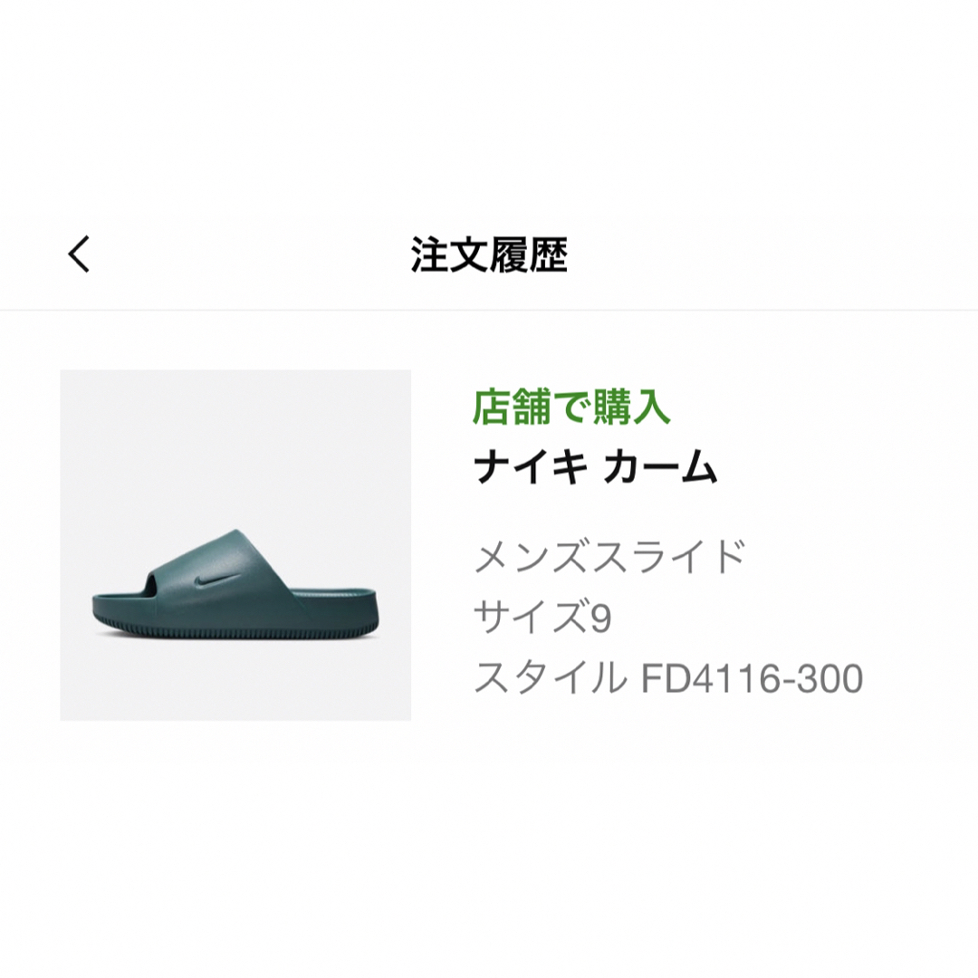 NIKE - Nike Calm Slide Geode Teal ナイキカームスライド27の通販 by