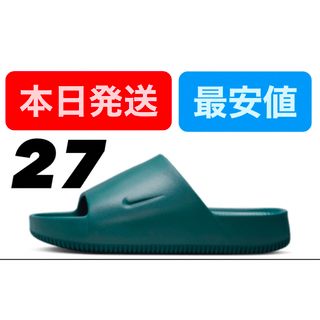 ナイキ(NIKE)のNike Calm Slide Geode Teal ナイキカームスライド27(サンダル)