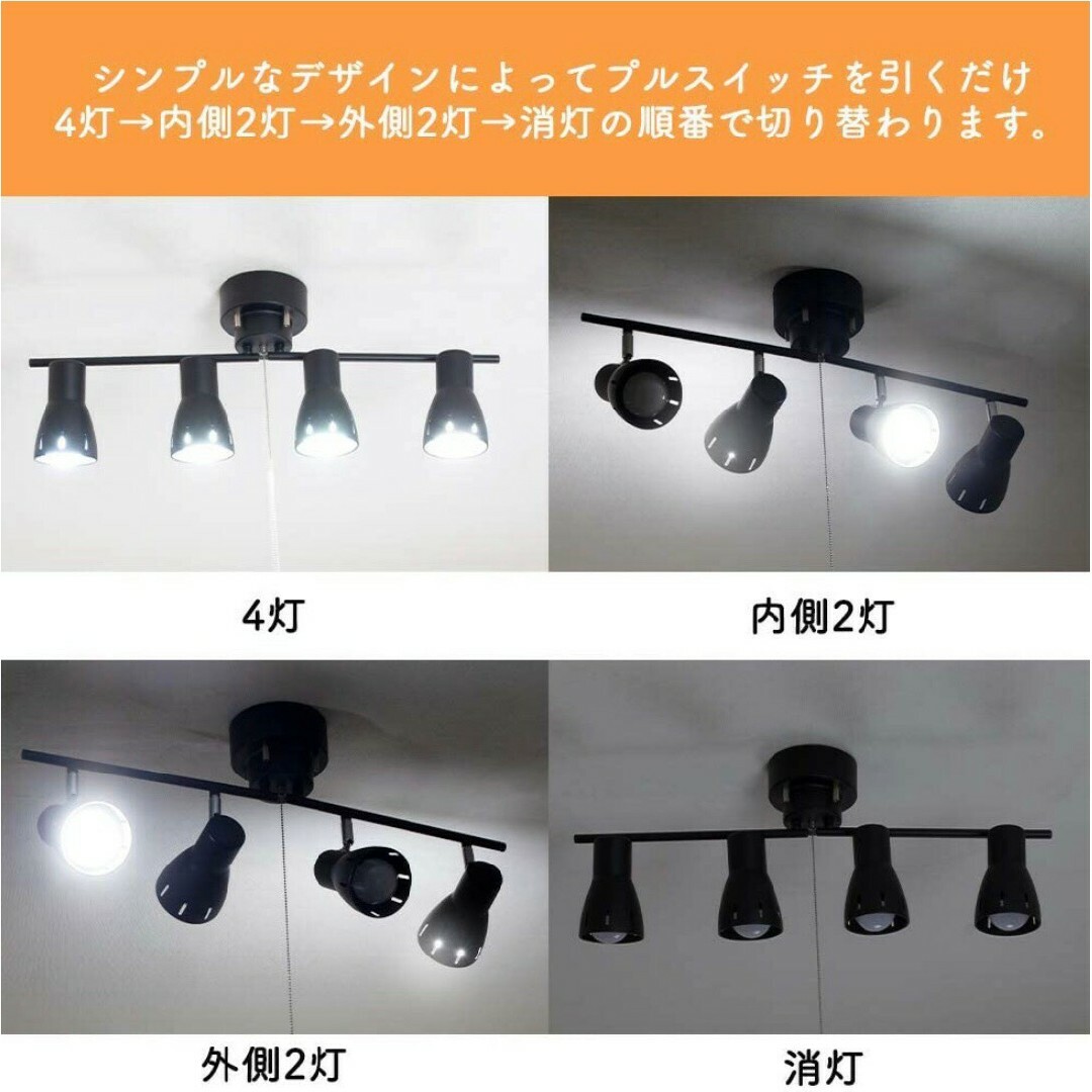 シーリング スポット ライト 4灯 調光 調色 LED電球40W形付 シーリング スポット ライト 4灯 調光 調色 LED電球40W形付