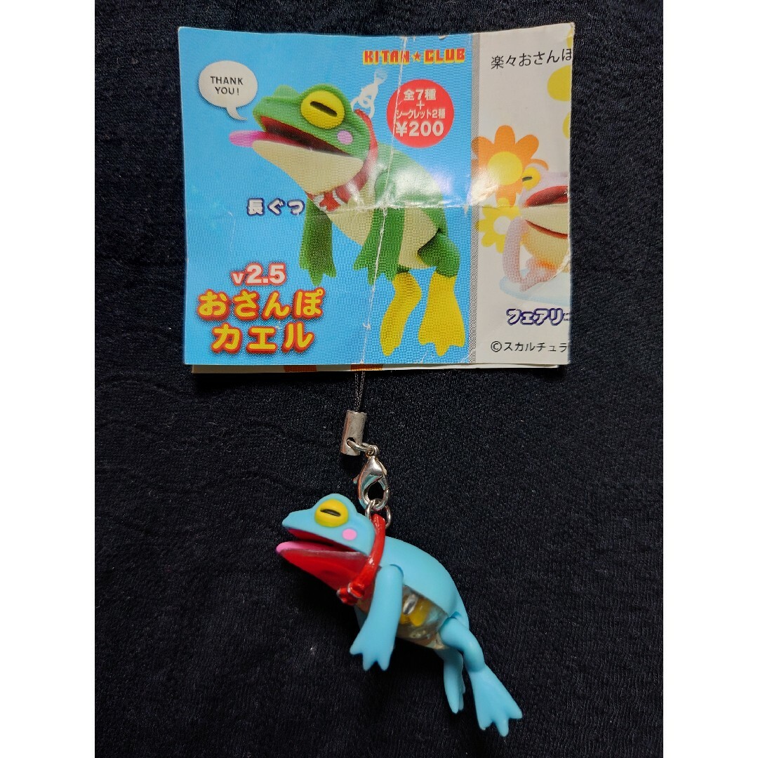KITAN CLUB - 新品 未使用品 奇譚クラブ おさんぽカエル v2.5 KITAN CLUB - 新品 未使用品 奇譚クラブ おさんぽカエル v2.5