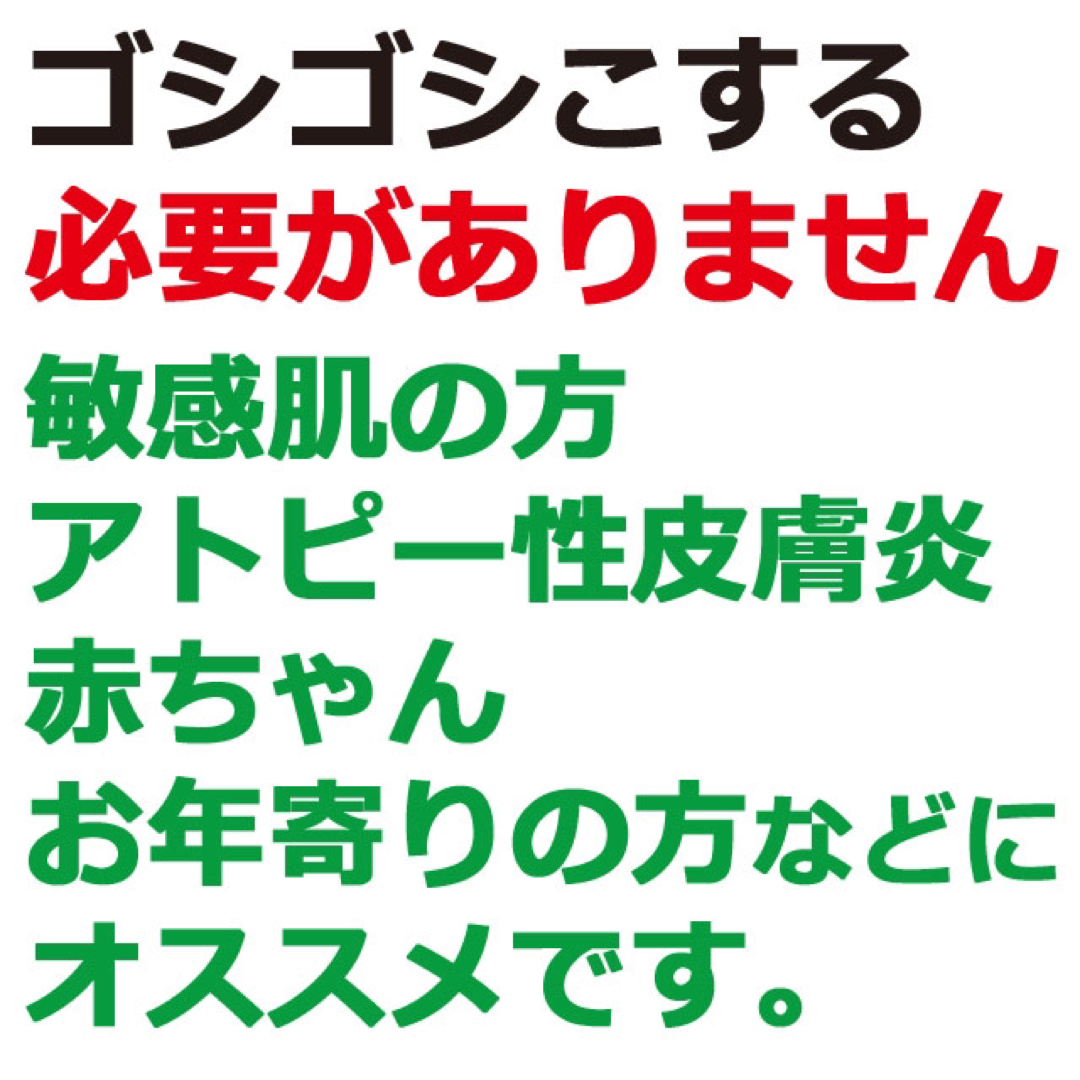 薬用入浴剤ガールセン「碧の雫」アトピーやご高齢者に　浸かるだけで汚れや加齢臭除去 コスメ/美容のボディケア(入浴剤/バスソルト)の商品写真