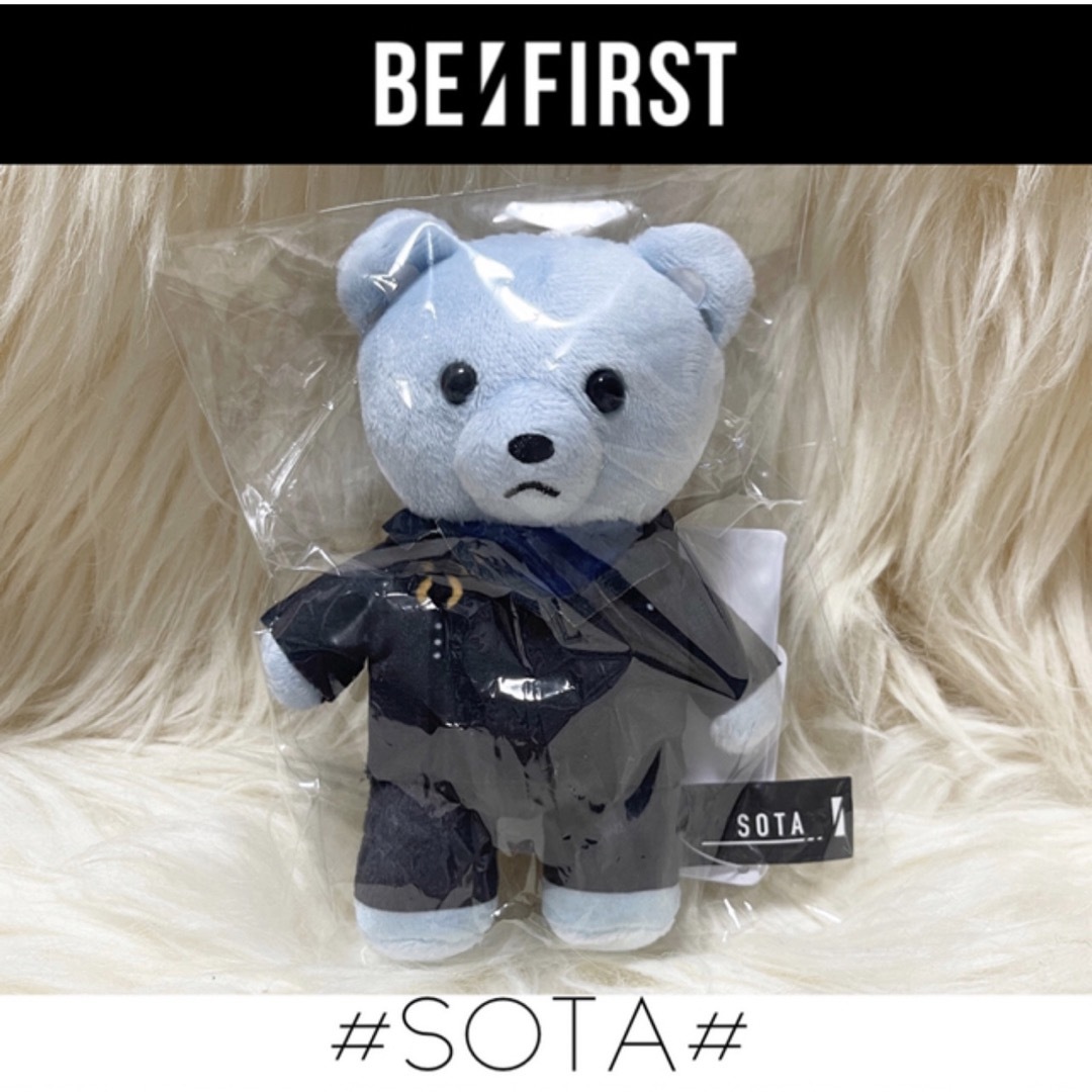 BE:FIRST ビーファースト SOTA ソウタ ぬいぐるみ