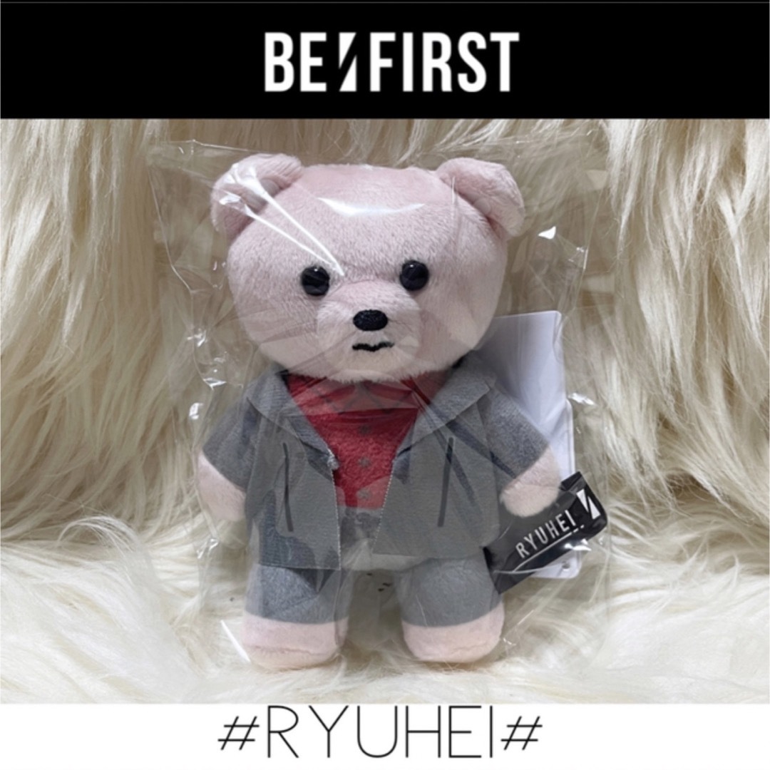 BE:FIRST  RYUHEI モアプラス ぬいぐるみ  コンプリートセット