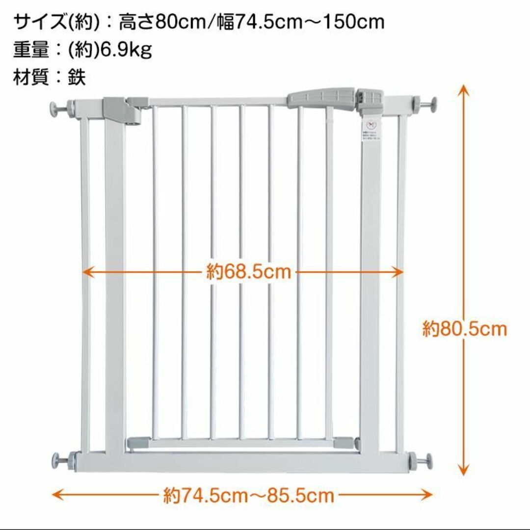 新品★伸縮 最大152cm ベビー＆ ペット フェンス ゲート/ドア付き/za キッズ/ベビー/マタニティの寝具/家具(ベビーフェンス/ゲート)の商品写真