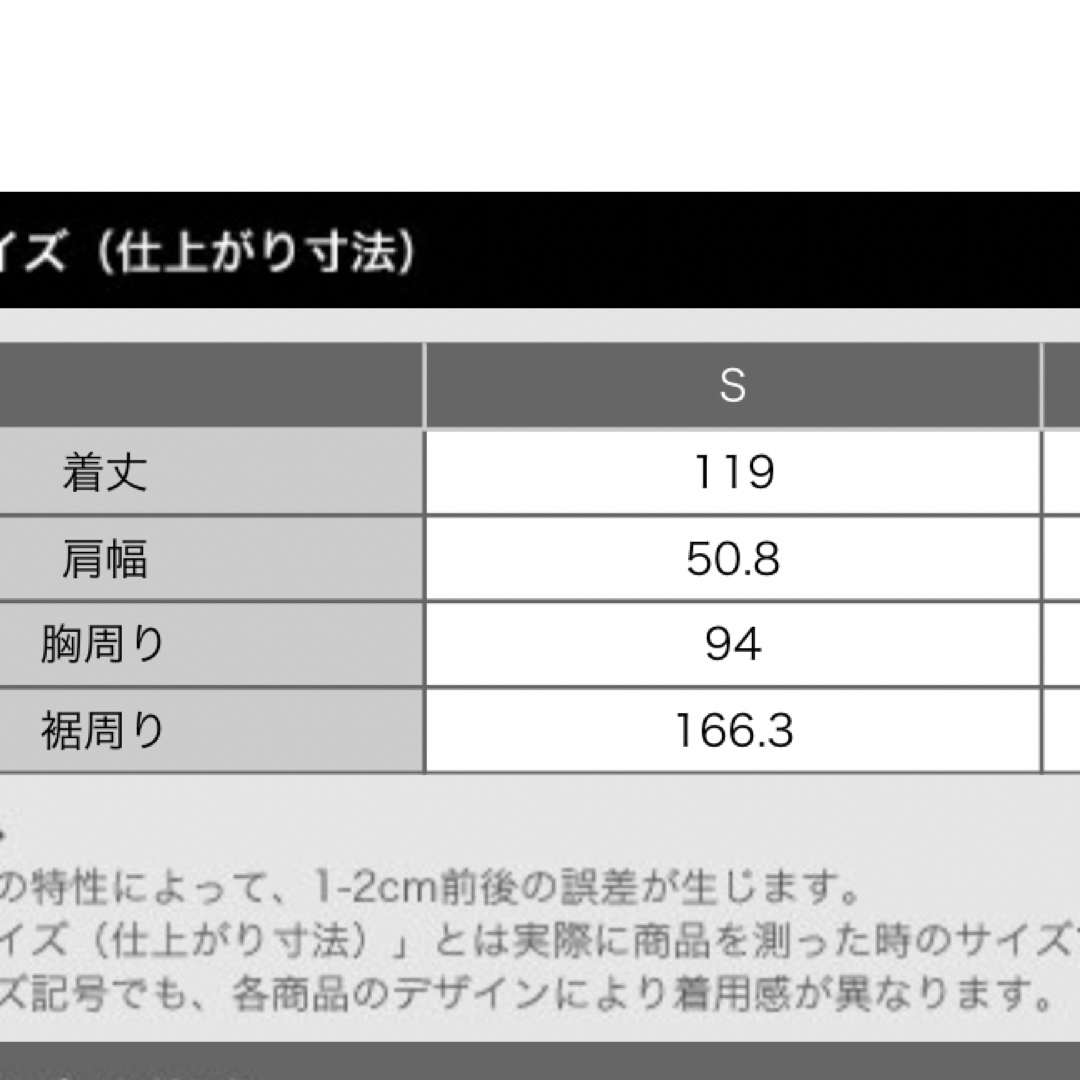 PLST(プラステ)のPLST ジョーゼットプリーツシャツワンピース レディースのワンピース(ロングワンピース/マキシワンピース)の商品写真