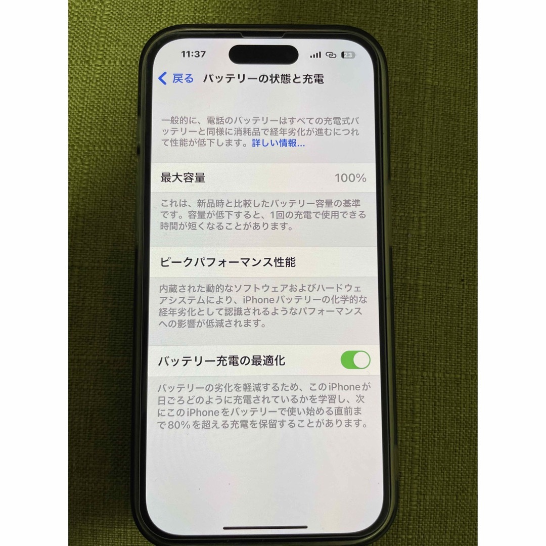 値下げ超美品BT100% iPhone14pro 128GBゴールドSIMふりー 7