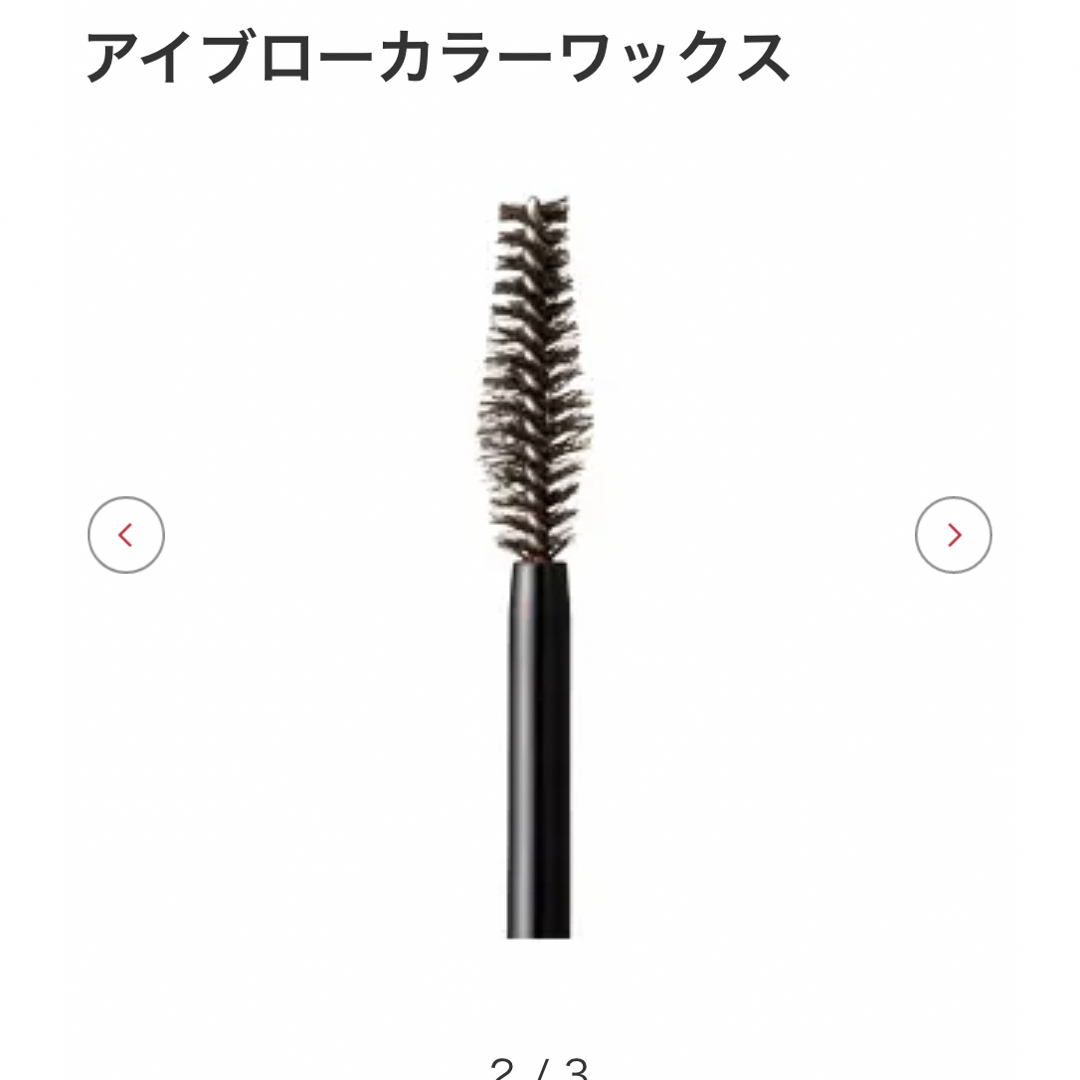 MAQuillAGE(マキアージュ)のマキアージュ アイブローカラーワックス 55 ナチュラルブラウン　新品未開封 コスメ/美容のベースメイク/化粧品(眉マスカラ)の商品写真