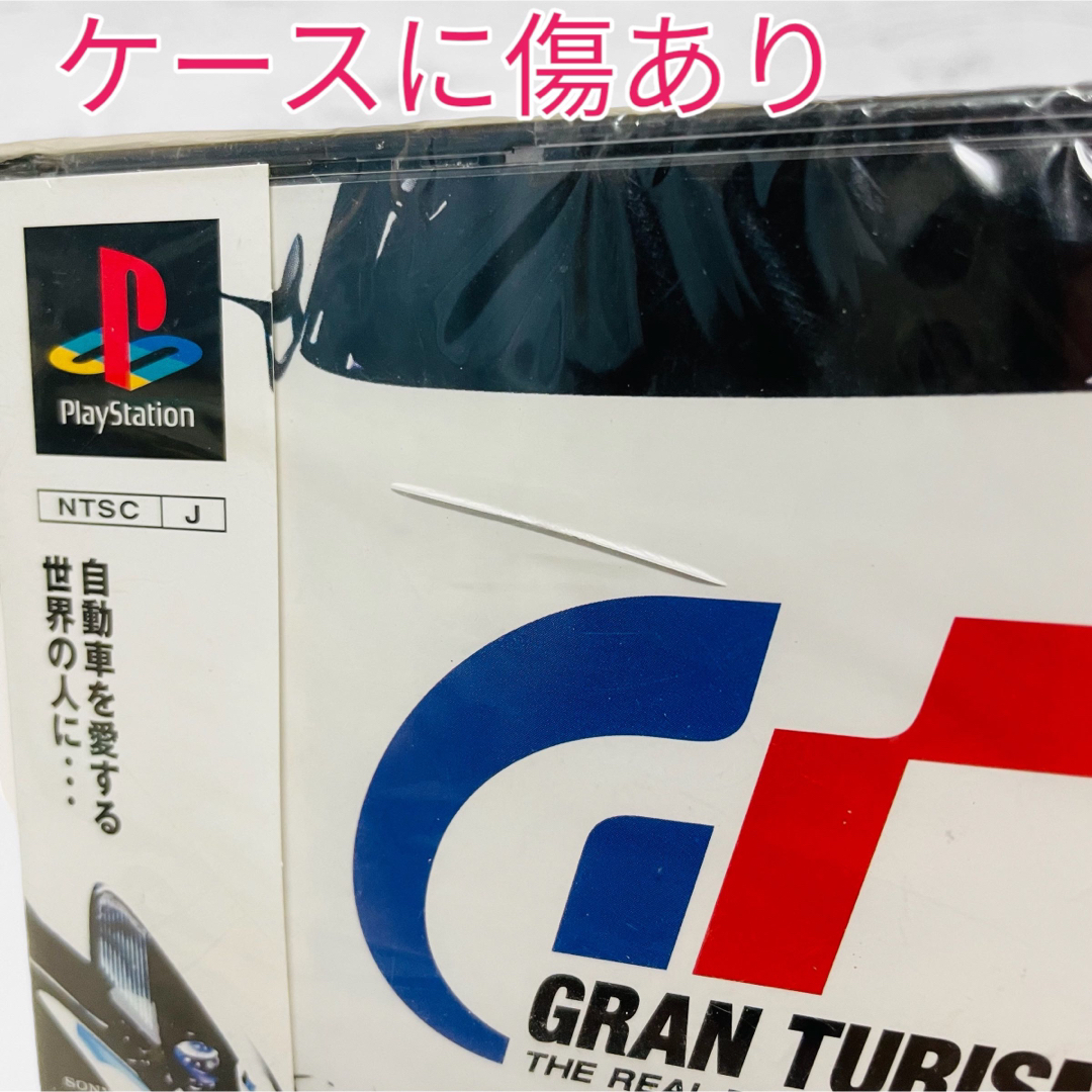 ☆新品未開封☆GRAN TURISMO2 グランツーリスモ PS-ecosea.do
