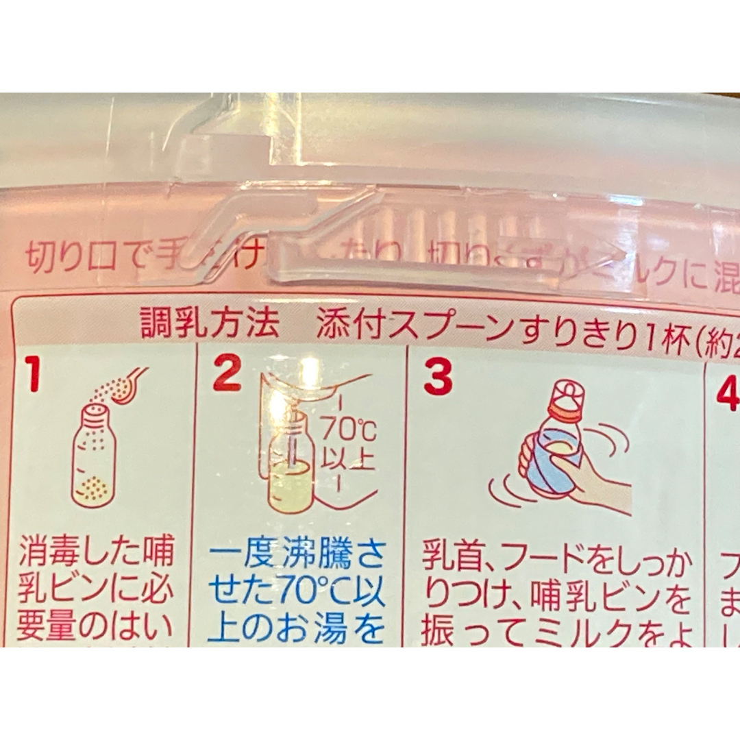和光堂(ワコウドウ)の和光堂　はいはい　粉ミルク　1缶 キッズ/ベビー/マタニティの授乳/お食事用品(その他)の商品写真