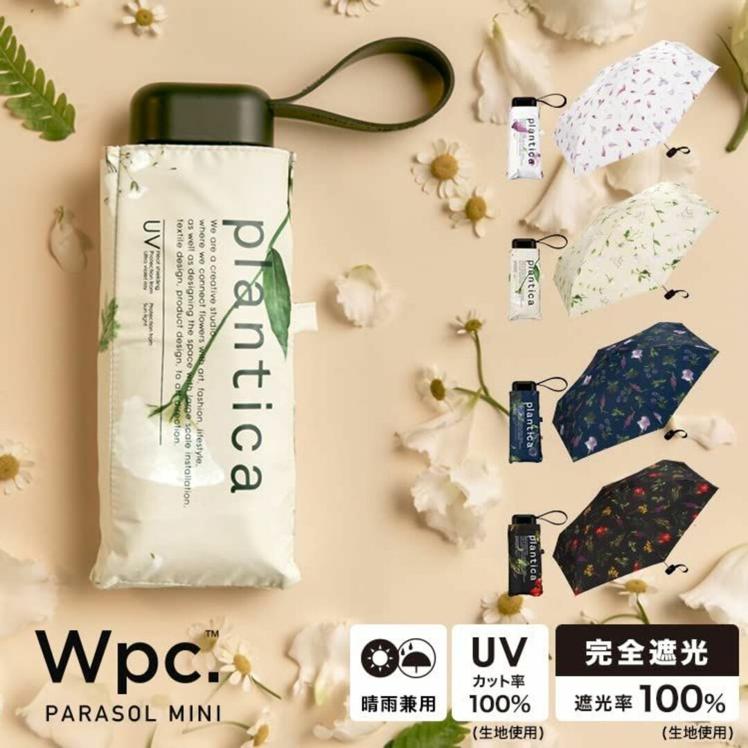 【色: ネイビー】Wpc. 日傘 plantica×Wpc.フラワープリントタイ 1