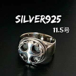 013 SILVER925 クロスリング11.5号 シルバー925 十字架 ユリ(リング(指輪))