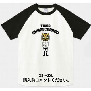 プリントスター(Printstar)のプロレス ラグランTシャツ タイガーマスク ルチャリブレ チャンピオン 三沢光晴(Tシャツ/カットソー(半袖/袖なし))