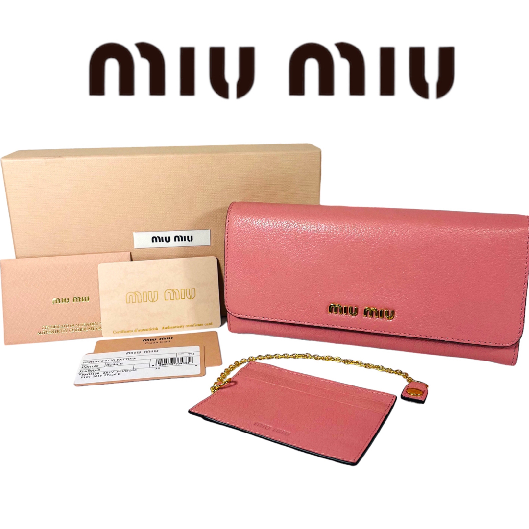 【美品】miumiu PORTAFOGLIO PATTINAピンク 長財布PORTAFOGLIO