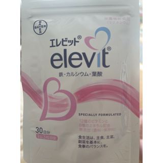 エレビット(elevit)のエレビット（elevit）30日分  葉酸サプリ　妊活サプリ(ビタミン)